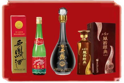 长治襄垣县烟酒回收各种西凤酒.jpg